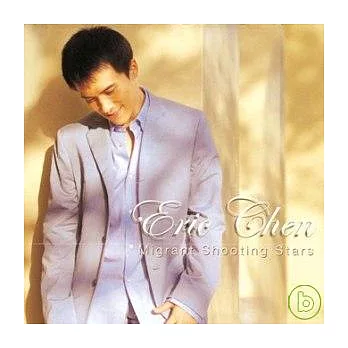 Eric Chen/Migrator Shooting Stars