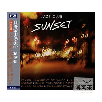 V.A. / Sunset Jazz Club