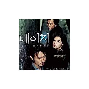 OST / Daisy