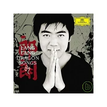 Lang Lang: Dragon Songs
