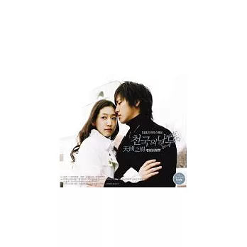 OST / Heaven’s Tree