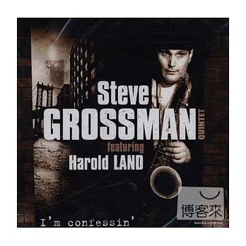 Steve Grossman & Harold Land / I’m confessin