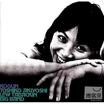 Toshiko Akiyoshi / Kogun