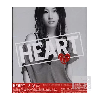 大塚 愛 / PEACH/HEART