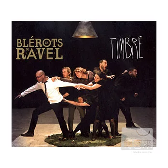 Les Blerots de Rave / 傻子