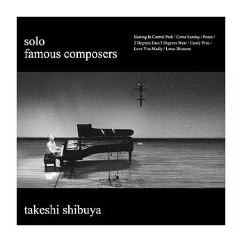 Takeshi Shibuya / Solo - Famous Composers