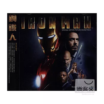 OST / Iron Man