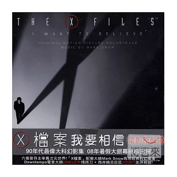 OST / The X Files - I Want to Believe