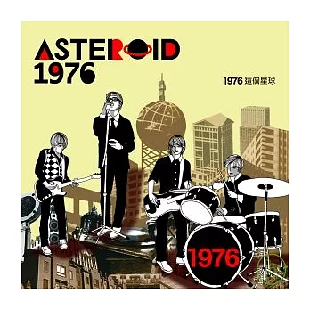 1976 / 「1976這個星球」