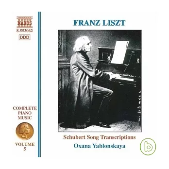 Liszt: Schubert Song Transcriptions, Vol. 1 / O. Yablonskaya