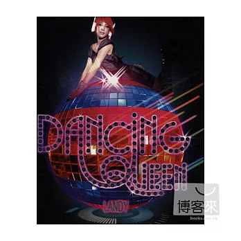 溫嵐 / Dancing Queen(CD+DVD)