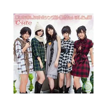 ℃-ute / 我們是℃-ute!所有單曲大集合囉!(1) (CD+DVD)