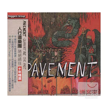 Pavement / Quarantine The Past: The Best Of Pavement