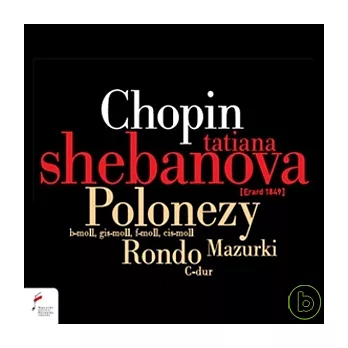 Tatiana Shebanova plays Chopin: Polonaises, Mazurkas, Rondos, etc. / Tatiana Shebanova