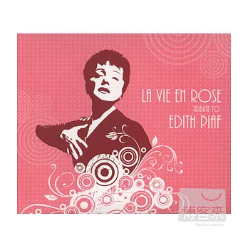 V. A. / La Vie En Rose - Tribute To Piaf