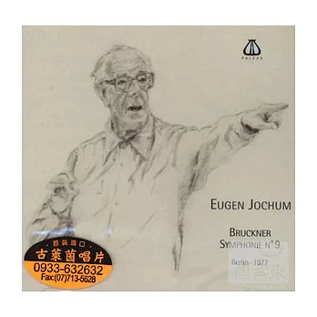 Jochum/Bruckner symphony No.9 (1977 in Berlin) / Jochum