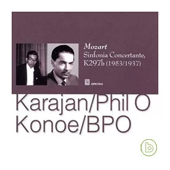 Karajan and Konoe /Mozart Sinfonia Concertante (with Denis Brain) / Denis Brain,Karajan,Konoe