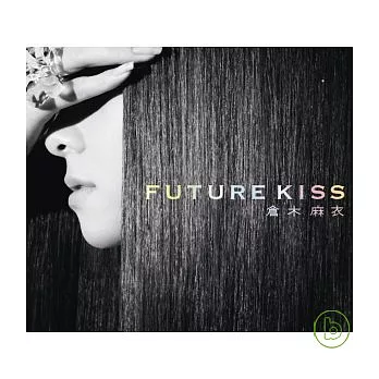 倉木麻衣 / FUTURE KISS 未來衣吻(初回盤2CD+DVD)