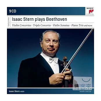 Issac Stern / Isaac Stern plays Beethoven (9CD)