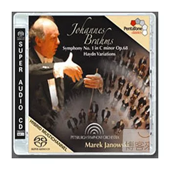 Brahms: Symphony No.1, Haydn Variations / Marek Janowski & Pittsburgh Symphony Orchestra (SACD)