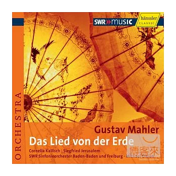 Mahler : Das Lied von der Erde