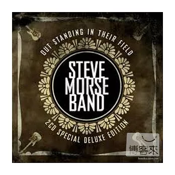 Steve Morse Band / Out Standing In Their Field (2CD Special Deluxe Edition)