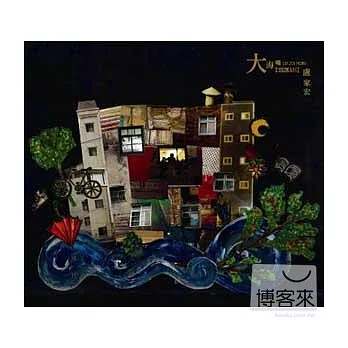 盧家宏 / 大海嘯