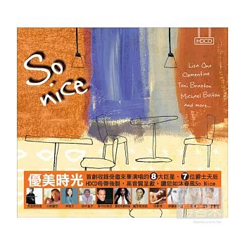 V.A. / So nice (HDCD)