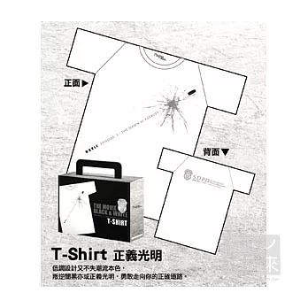 痞子英雄電影周邊_T-Shirt正義光明_女版S