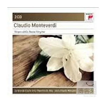 Jean-Claude Malgoire/ Monteverdi: Vespro della Beata Vergine (1610) (2CD)