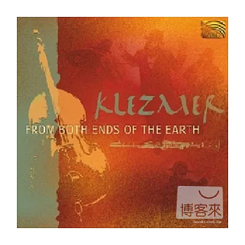 From Both Ends Of The Earth / Various Artists