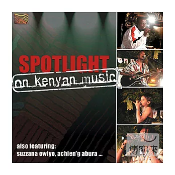 Spotlight On Kenyan Music / Various Artists