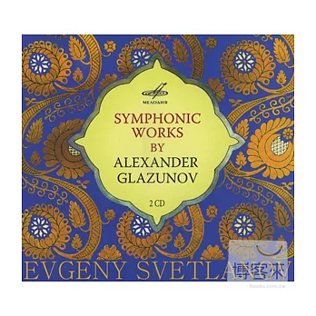 Symphonic Works by Alexander Glazunov / Evgeny Svetlanov