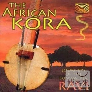 The African Kora
