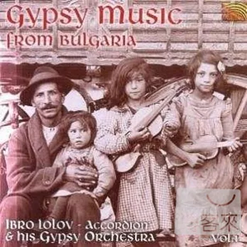 Gypsy Music From Bulgaria