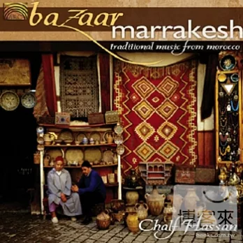 Bazaar Marrakesh,Tradition Music Of Morocco