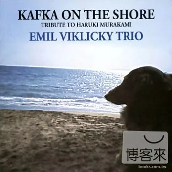 Emil Viklicky Trio：Kafka On The Shore Tribute To Haruki Murakami