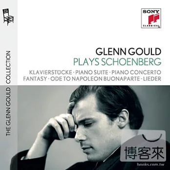 《The Glenn Goould Collection 16》Glenn Gould plays Schoenberg: Klavierstcke opp. 11, 19, 23, 33; Piano Suite op. 25 (4CD)