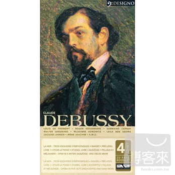 Designo: Debussy / Various (4CD)