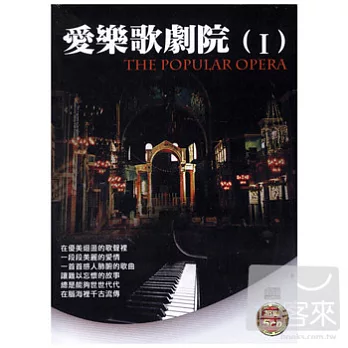 THE POPULAR OPERA 1 (5CD)
