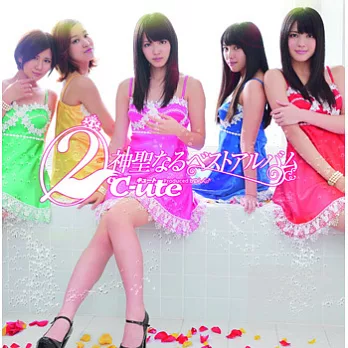 ℃-ute / (2)神聖的精選輯 (CD+DVD)