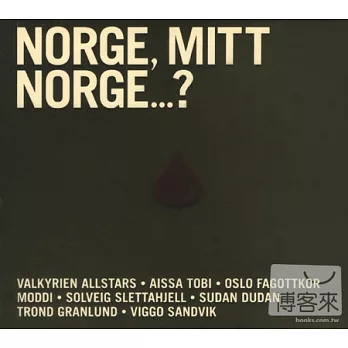 V.A. / Norge, mitt Norge