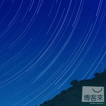 空氣公團 /《夜色在眼前流逝》