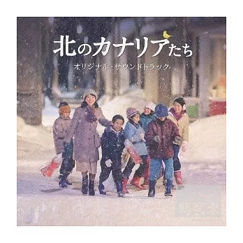 電影原聲帶(川井郁子、吉永小百合) / 往復書簡：二十年後的作業 (日本進口版)