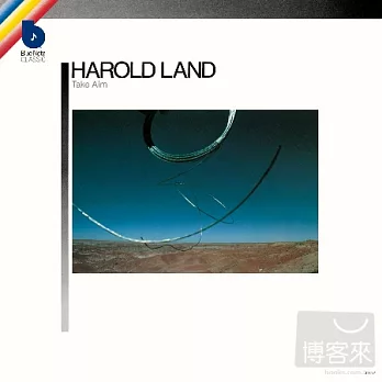 Harold Land / Take Aim