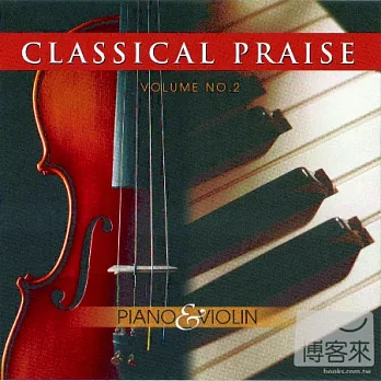 V.A. / Classical Praise Vol.2 / Piano & Violin