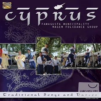 Cyprus, Traditional Songs and Dances