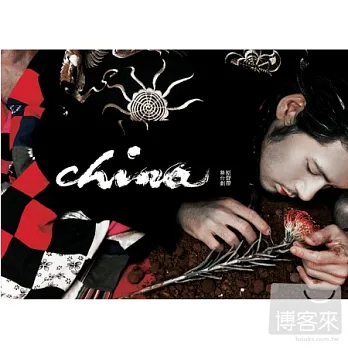 China 舞台劇原聲帶
