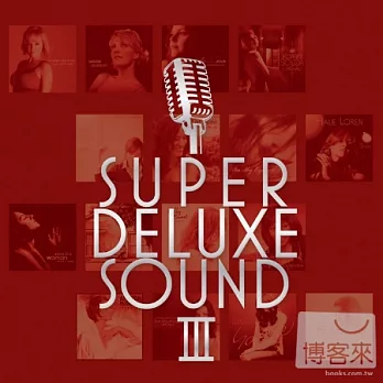 V.A. / Super Deluxe Sound III