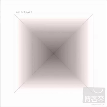 棋盤上的空格 / innerSpace